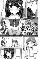 COMIC X-EROS 2016年07月号のサンプル画像11