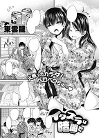 COMIC X-EROS 2016年07月号のサンプル画像13