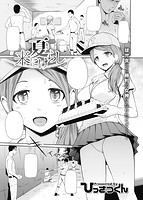 COMIC X-EROS 2016年07月号のサンプル画像15