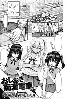 COMIC X-EROS 2016年07月号のサンプル画像17