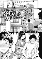 COMIC X-EROS 2016年07月号のサンプル画像18