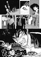 COMIC X-EROS 2016年07月号のサンプル画像19