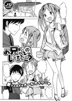 COMIC X-EROS 2016年07月号のサンプル画像21