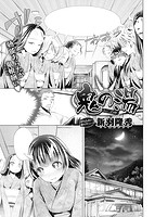 COMIC X-EROS 2016年07月号のサンプル画像22