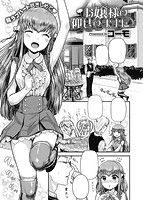 COMIC X-EROS 2016年07月号のサンプル画像23