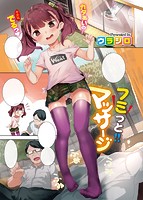 COMIC X-EROS #55のサンプル画像0