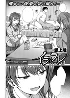 COMIC X-EROS #55のサンプル画像5