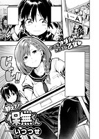 COMIC X-EROS #55のサンプル画像10