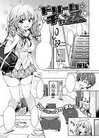 COMIC X-EROS #55のサンプル画像11