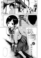 COMIC X-EROS #55のサンプル画像13