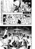 COMIC X-EROS #55のサンプル画像22