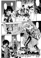 COMIC X-EROS #55のサンプル画像23