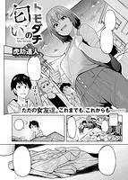 COMIC X-EROS ＃67のサンプル画像4