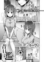 COMIC X-EROS ＃67のサンプル画像8