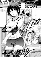 COMIC X-EROS ＃67のサンプル画像10