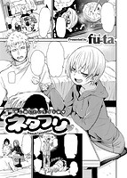 COMIC X-EROS ＃67のサンプル画像16