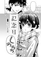 COMIC X-EROS ＃67のサンプル画像19