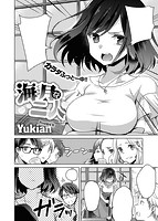 COMIC X-EROS ＃67のサンプル画像24