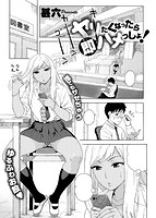 COMIC X-EROS（ゼロス） Vol.32 COMIC快楽天 2015年08月号増刊のサンプル画像2