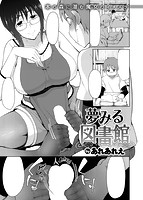 COMIC X-EROS（ゼロス） Vol.32 COMIC快楽天 2015年08月号増刊のサンプル画像11