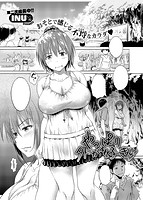 COMIC X-EROS（ゼロス） Vol.32 COMIC快楽天 2015年08月号増刊のサンプル画像14
