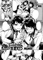 COMIC X-EROS 2016年08月号のサンプル画像7