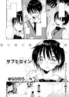 COMIC X-EROS 2016年08月号のサンプル画像9