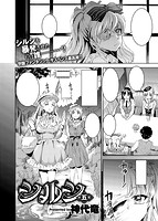 COMIC X-EROS 2016年08月号のサンプル画像12