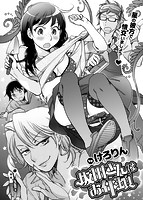 COMIC X-EROS 2016年08月号のサンプル画像14