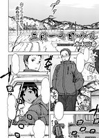 COMIC X-EROS 2016年08月号のサンプル画像16