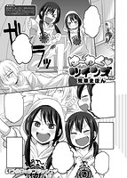 COMIC X-EROS 2016年08月号のサンプル画像17