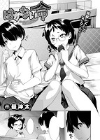 COMIC X-EROS 2016年08月号のサンプル画像18