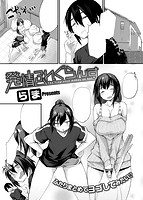 COMIC X-EROS 2016年08月号のサンプル画像22