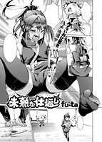 COMIC X-EROS 2016年08月号のサンプル画像24