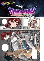 COMIC X-EROS #68のサンプル画像0