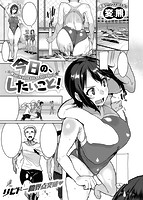 COMIC X-EROS #68のサンプル画像2