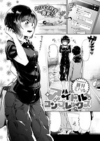 COMIC X-EROS #68のサンプル画像9