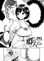 COMIC X-EROS #68のサンプル画像13