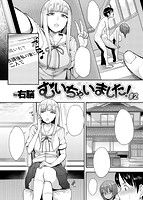 COMIC X-EROS #68のサンプル画像14