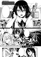 COMIC X-EROS #68のサンプル画像18