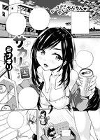 COMIC X-EROS #68のサンプル画像21