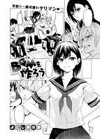 COMIC X-EROS #68のサンプル画像23