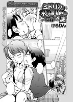 COMIC X-EROS #68のサンプル画像24