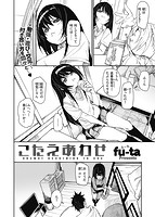 COMIC X-EROS #91のサンプル画像1