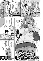 COMIC X-EROS #91のサンプル画像2