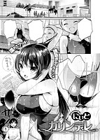 COMIC X-EROS（ゼロス） Vol&period;21 COMIC快楽天 2014年9月号増刊のサンプル画像4