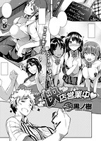 COMIC X-EROS（ゼロス） Vol&period;21 COMIC快楽天 2014年9月号増刊のサンプル画像9