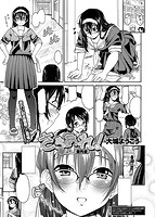 COMIC X-EROS（ゼロス） Vol&period;21 COMIC快楽天 2014年9月号増刊のサンプル画像16