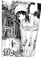 COMIC X-EROS（ゼロス） Vol&period;21 COMIC快楽天 2014年9月号増刊のサンプル画像20