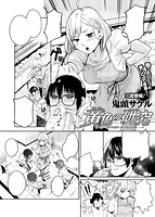 COMIC X-EROS（ゼロス） Vol.33 COMIC快楽天 2015年09月号増刊のサンプル画像5